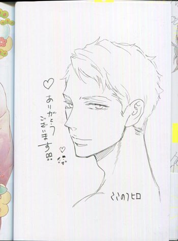 ここのつヒロ 直筆イラストサイン本「なびかないにもほどがある」 ここのつヒロ 直筆イラストサイン本「なびかないにもほどがある」