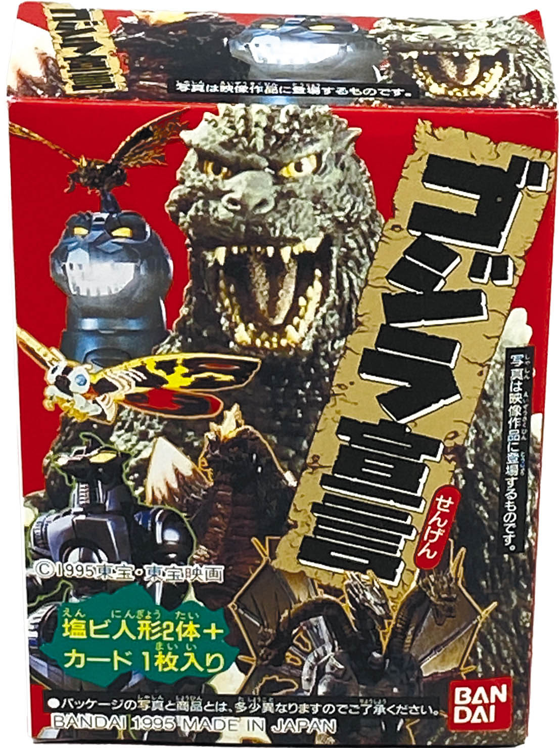 商品画像