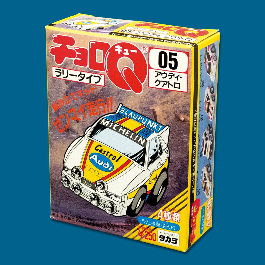 Candy toy Choro-Q Rally Type all 4 types set