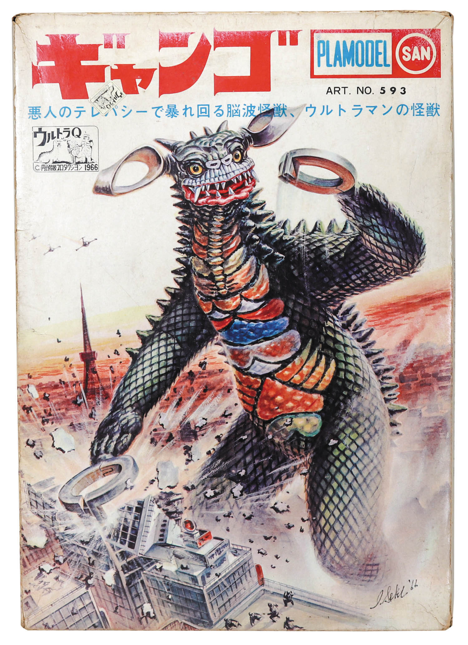 ギャンゴマルサンスタンダードサイズ マルサン ギャンゴ