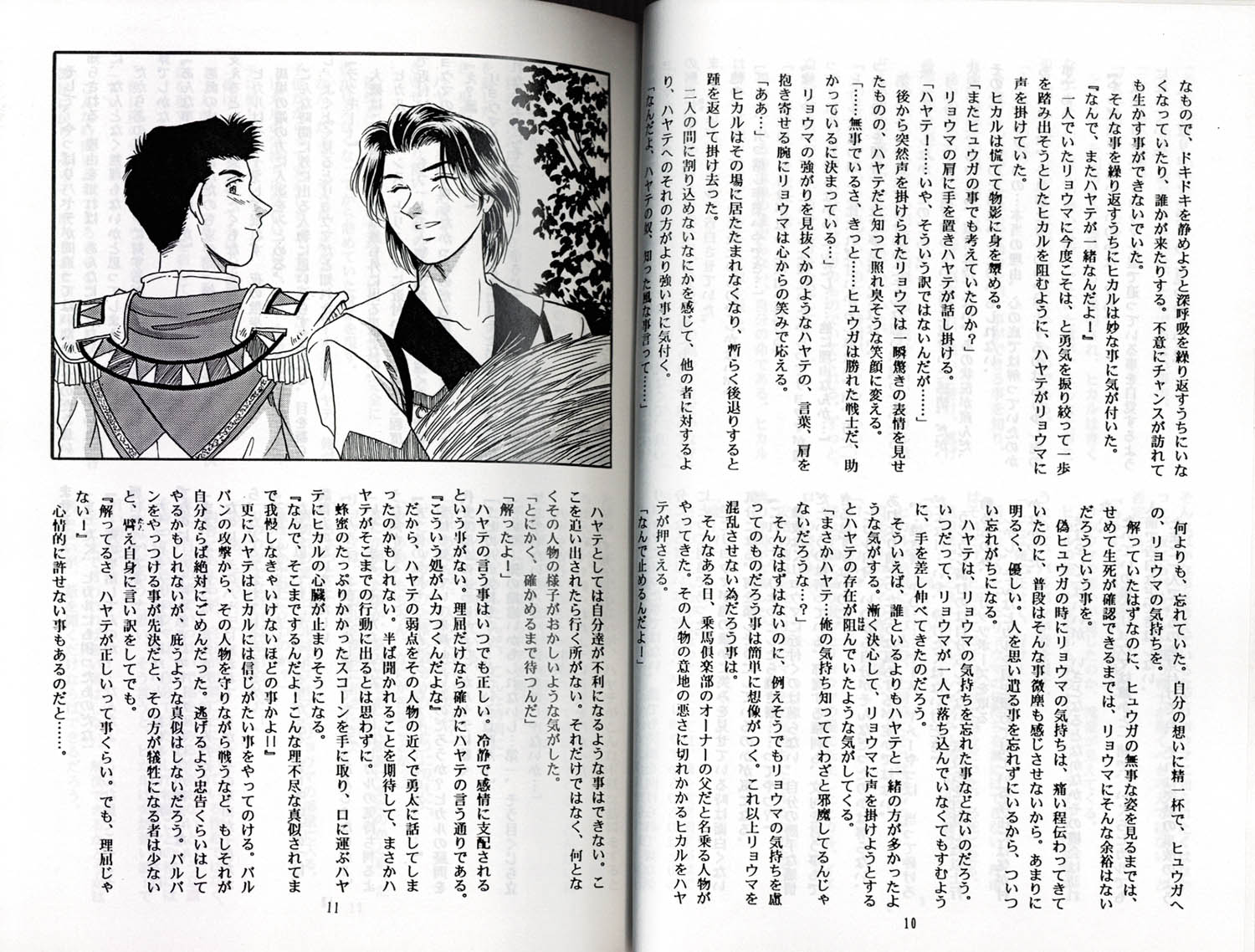 商品画像