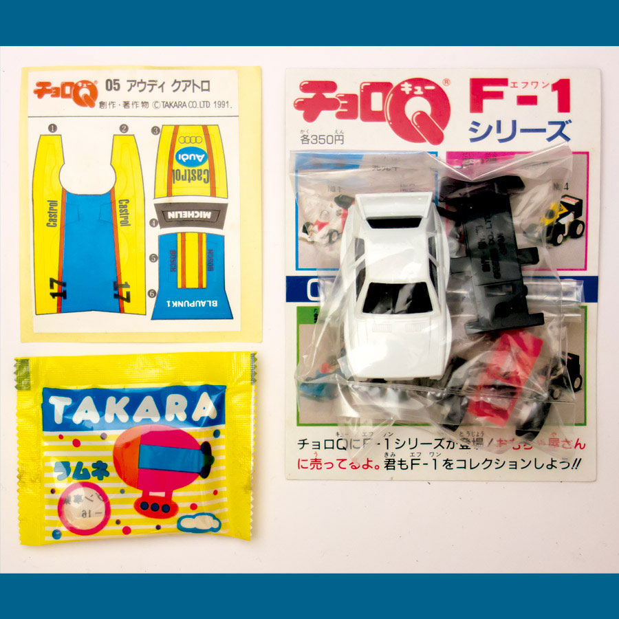チョロQ ラリー　4台セット 食玩チョロQ ラリータイプ 全4種セット