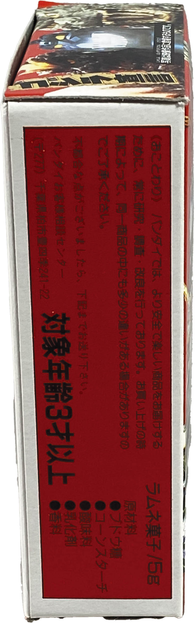 商品画像