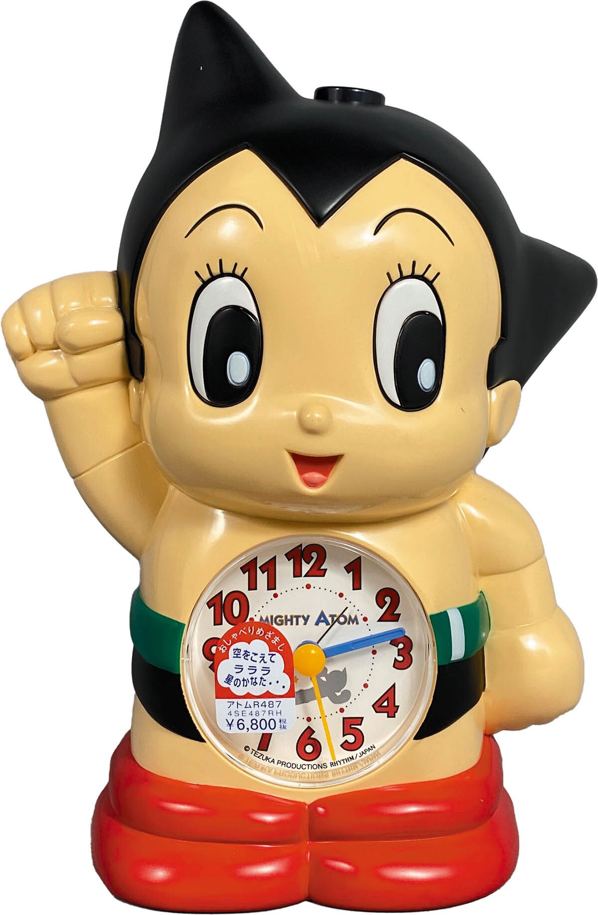 Banpresto Astro Boy Atom Q-Posket Version A/B Figure