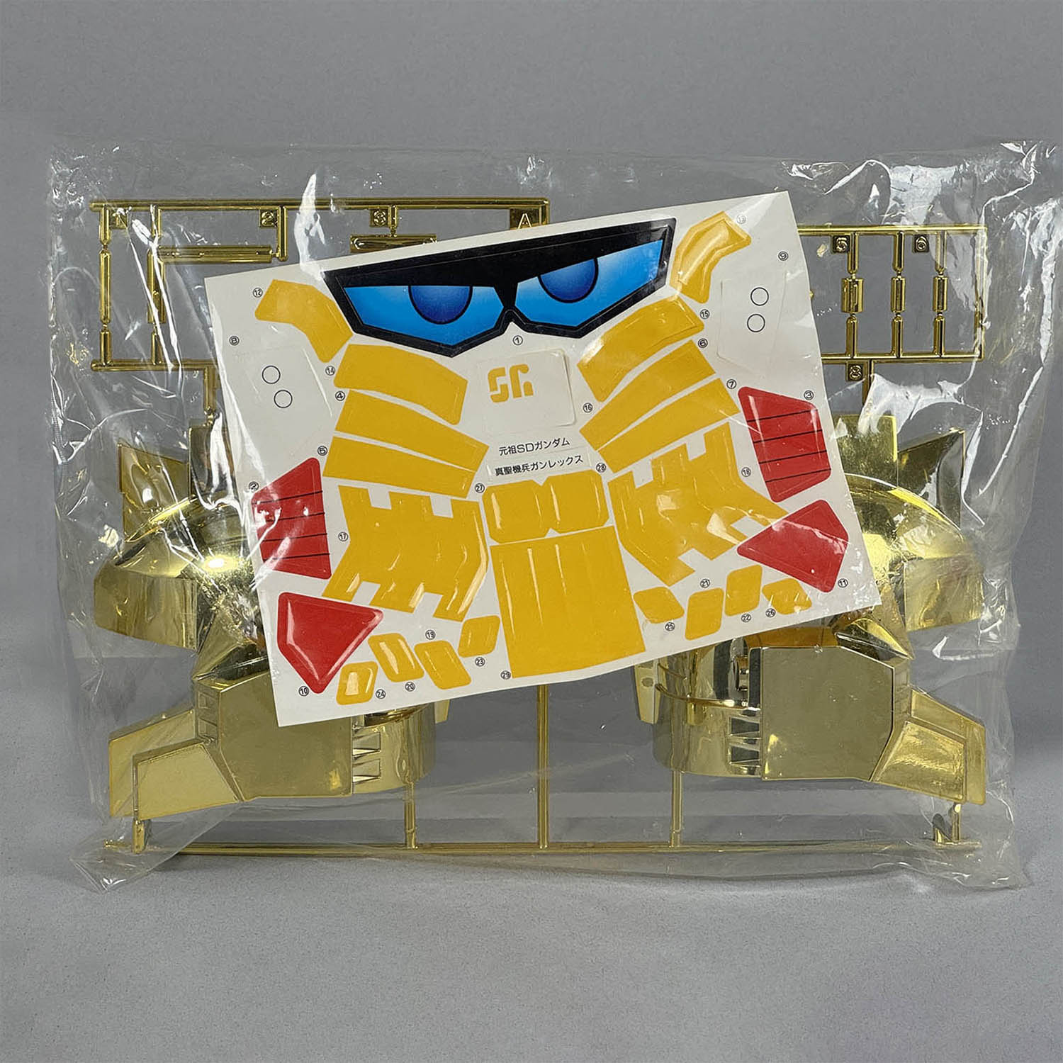4202] 元祖SDガンダム 非売品 真聖機兵ゴールドガンレックス