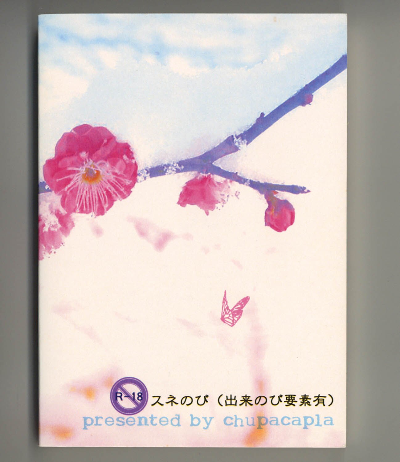 商品画像