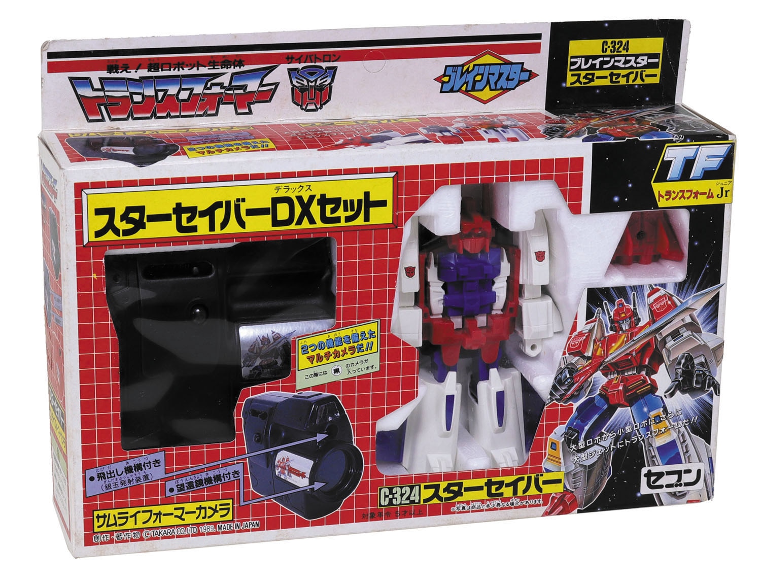 セブン スターセイバーDXセット TF/Jr
