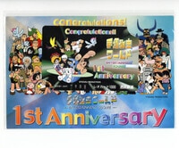 SNK GAMEST バトルファイターズ 餓狼伝説 テリー