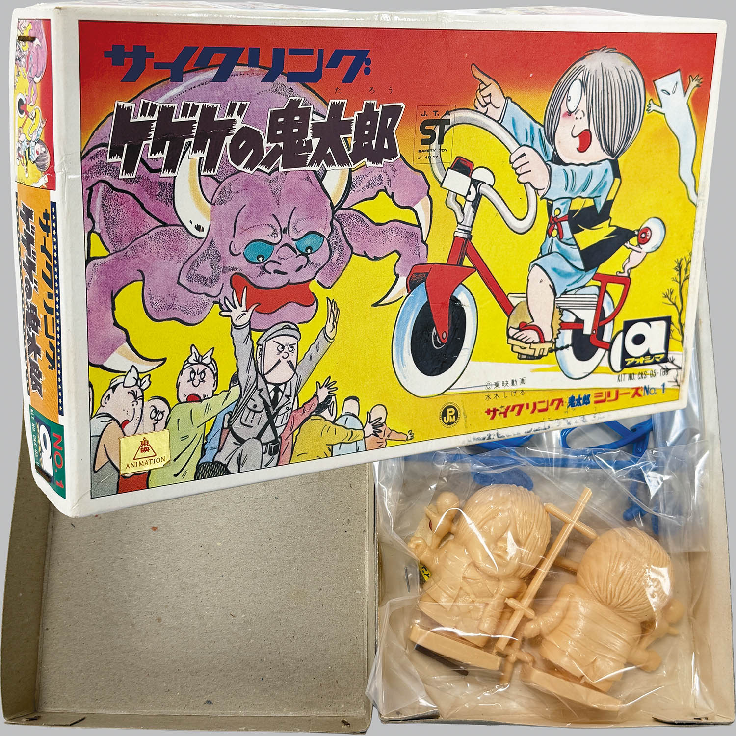 商品画像