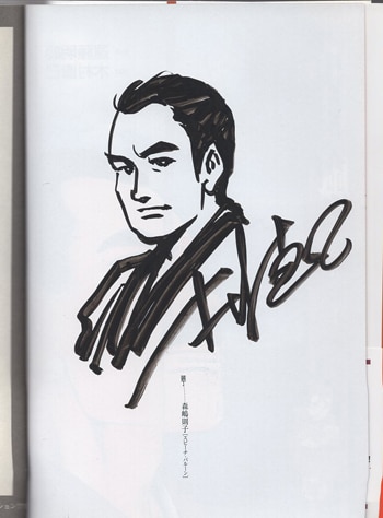 木村直巴？　漫画家　直筆サイン色紙 木村直巴？ 漫画家 直筆サイン色紙 - メルカリ