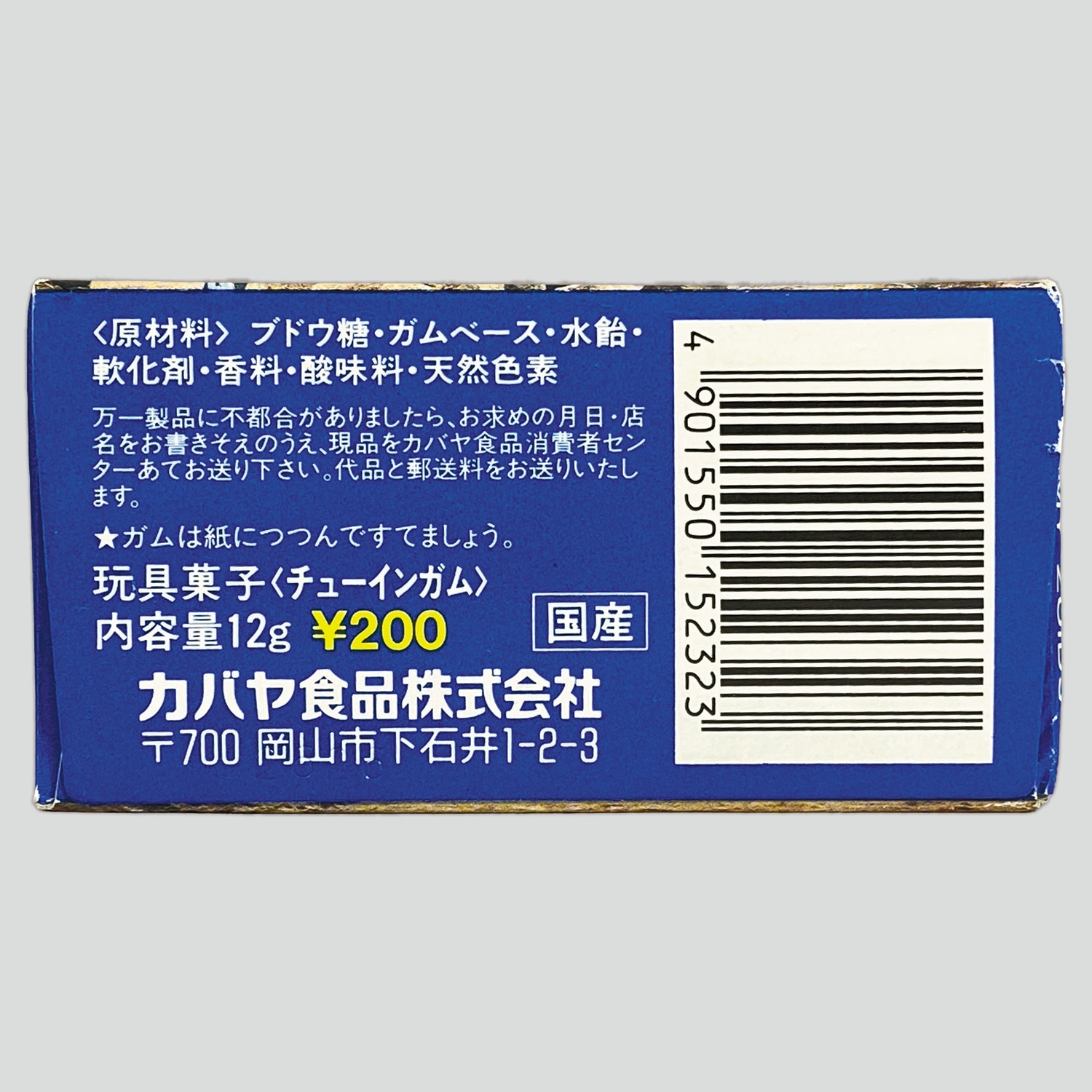 商品画像