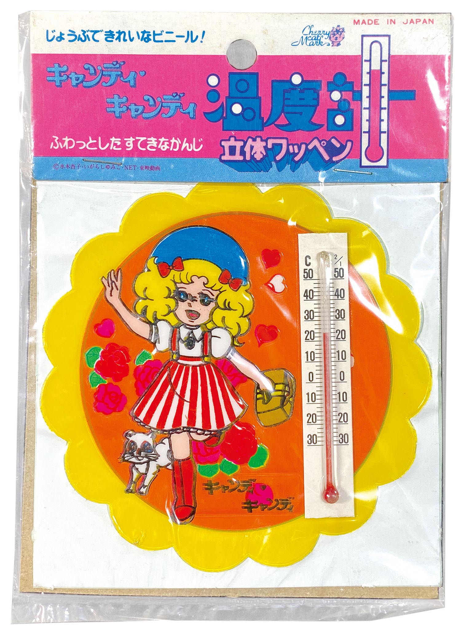チェリーキャットマーク キャンディ温度計立体ワッペンお日さま型