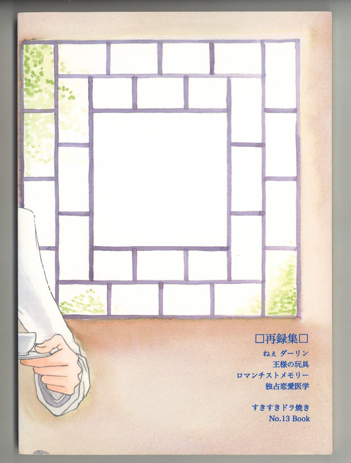 商品画像
