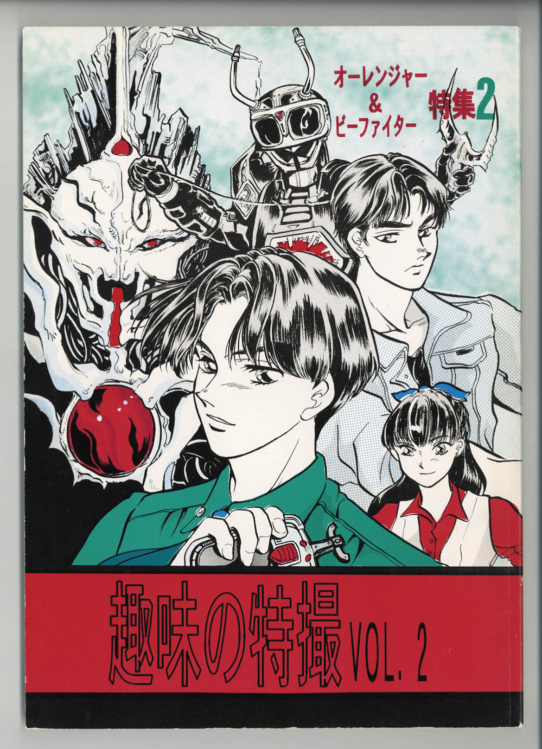 商品画像