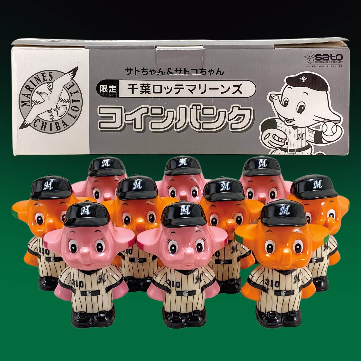 サトちゃん サトコちゃんパンク 30cm 限定千葉ロッテマリーンズ 佐藤製薬 サトちゃん コインバンク貯金箱 千葉ロッテマリーンズ【限定