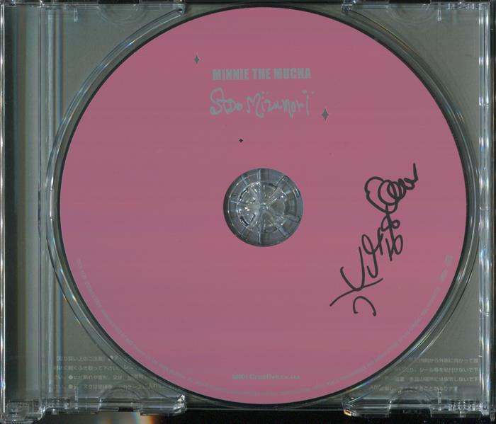 直筆サイン入りCD 水森亜土 MINNIE THE MUCHA PG-10241