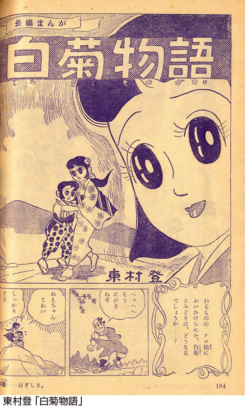 ★1955/昭和30年「少女ブック」10月号付録 「映画名場面集」24作品 ☆1955/昭和30年「少女ブック」10月号付録 「映画名場面集」24作品