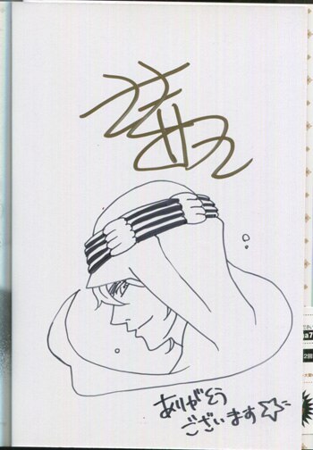 【新発売】今週の市販 さぎり和紗 直筆イラストサイン本「東京スーパーシーク様!!」2巻 サイン、直筆画