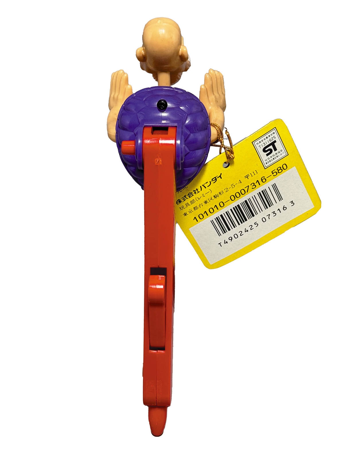 Master Roshi Puff Puff Orange