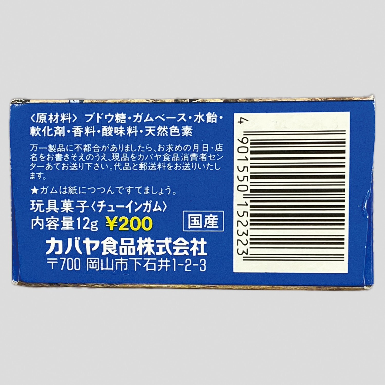 商品画像
