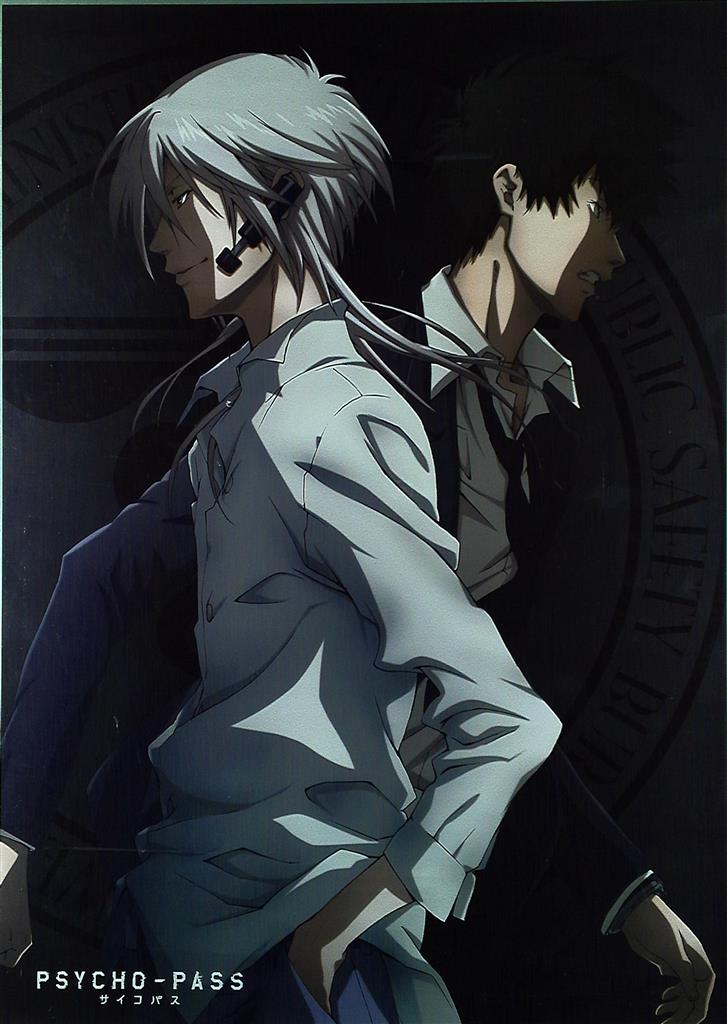 Benefits Psycho Pass Shinya Kogami Shogo Makishima B2 Poster