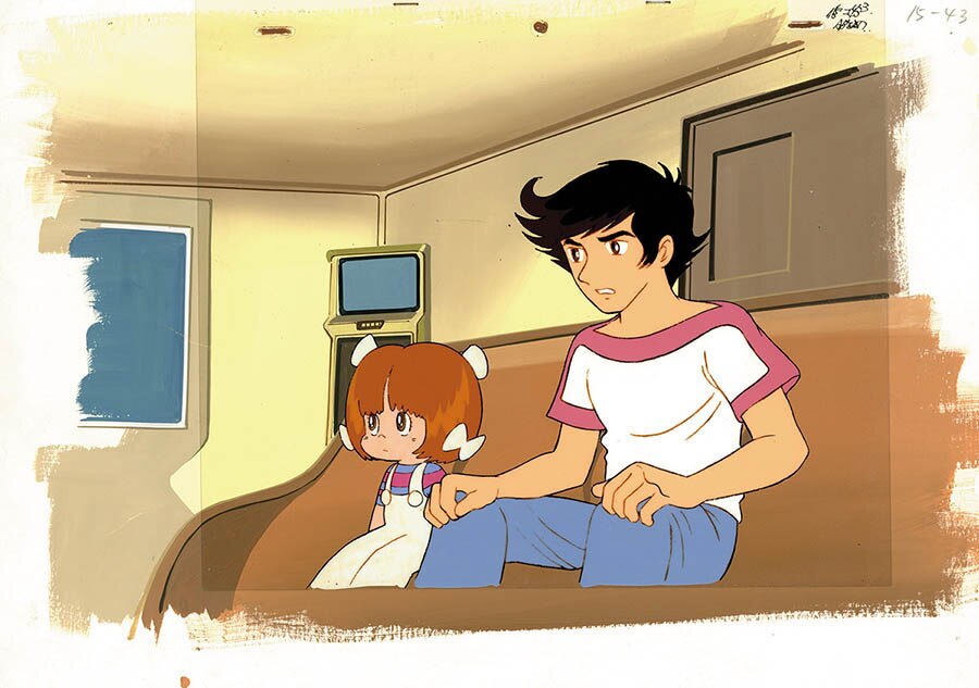 Fumoon — image 1 of 3