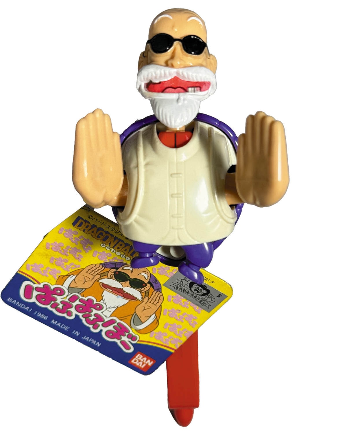 ブルマ 亀仙人 ぱふぱふ フィギュア ドラゴンボール｜Yahoo!フリマ(旧