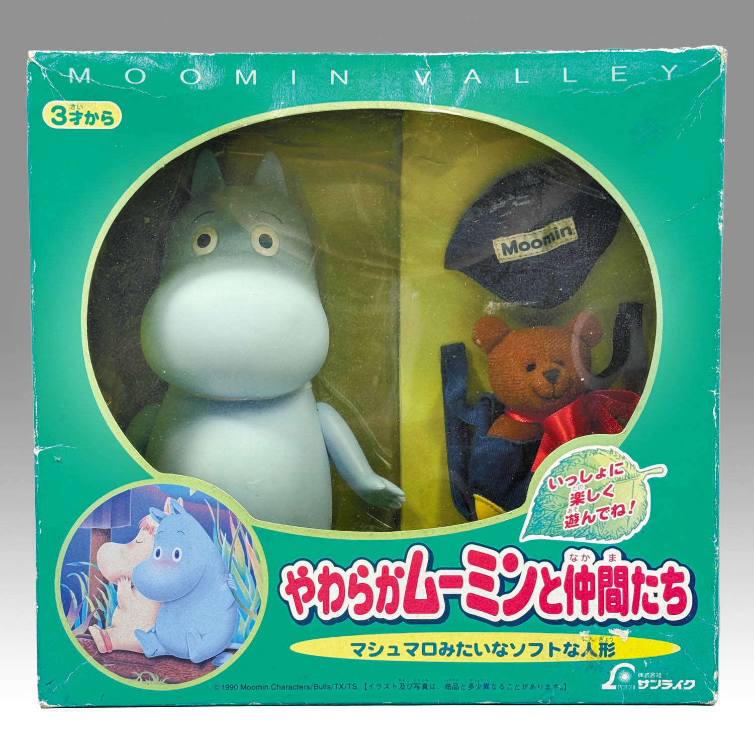 5219] やわらかムーミンと仲間たち マシュマロみたいなソフトな人形