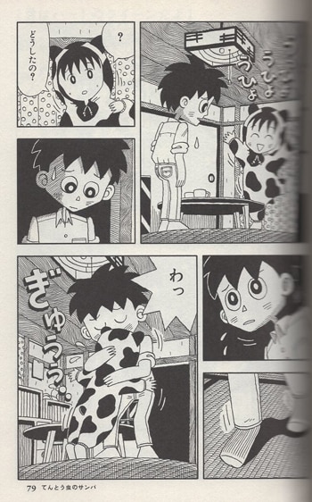 商品画像