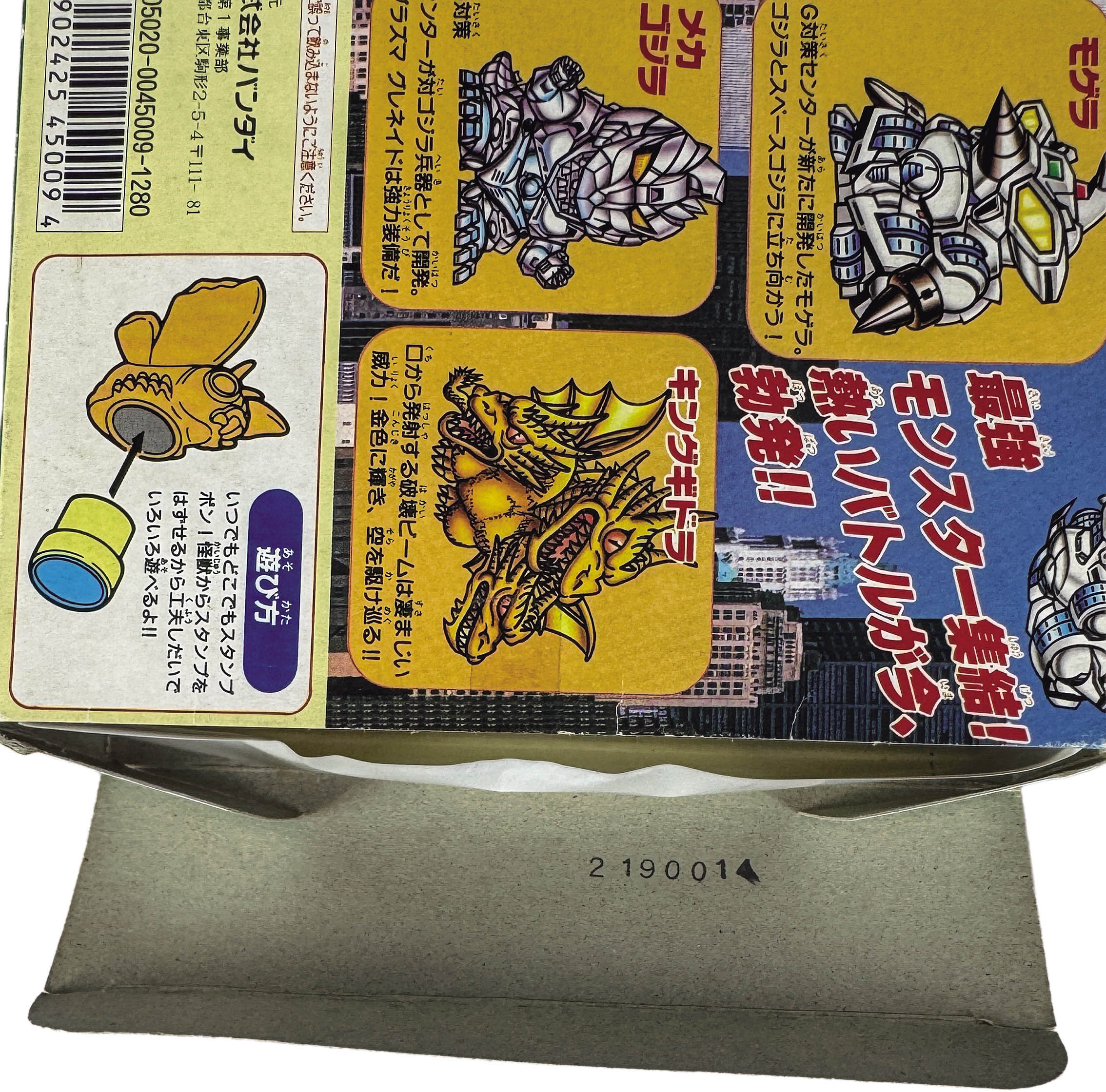 商品画像