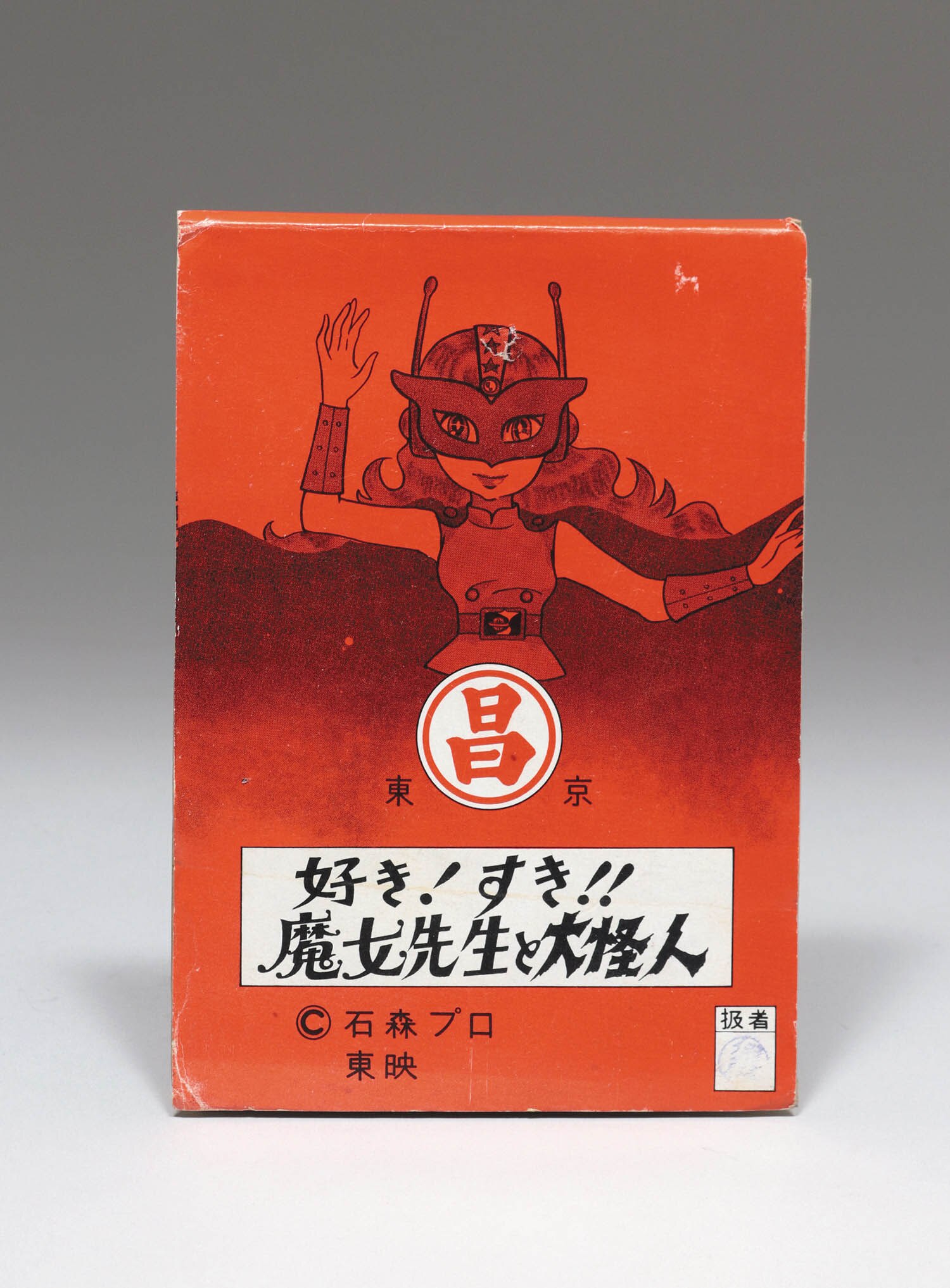 商品画像