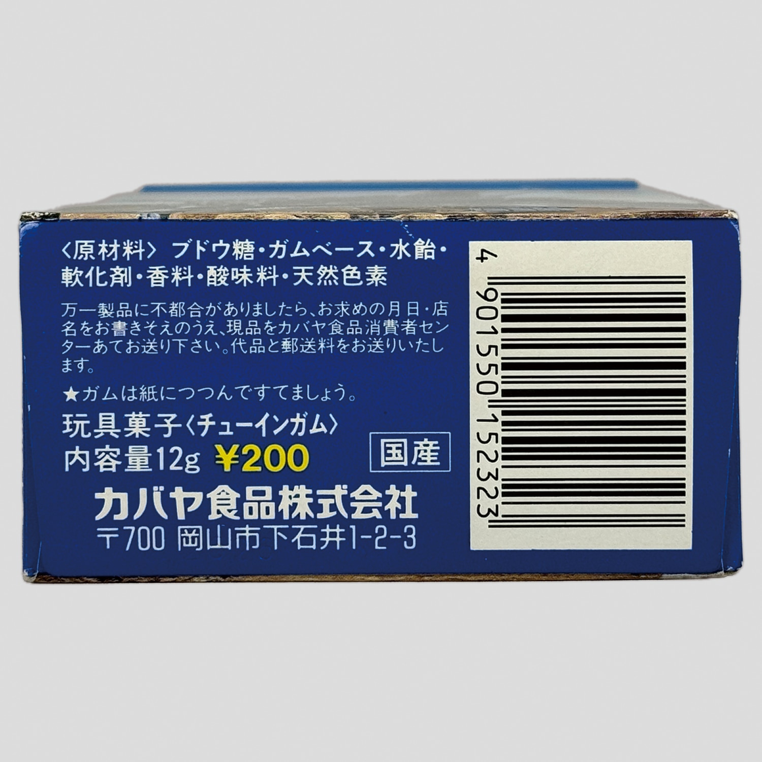 商品画像