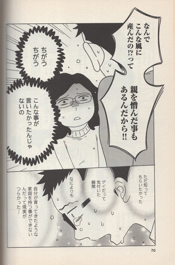 【激レア 生サイン】 少女漫画家 サイン オザキアキラ on X: 