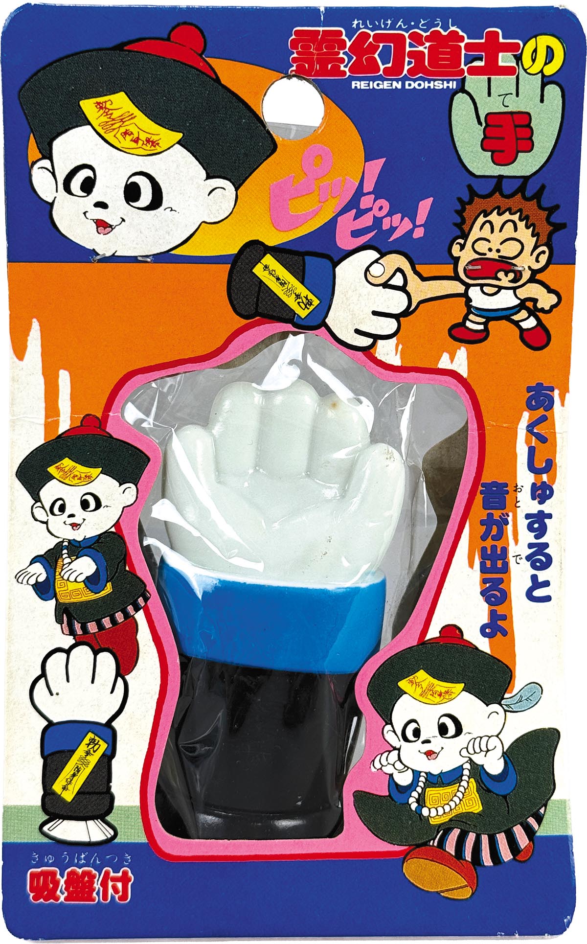 商品画像