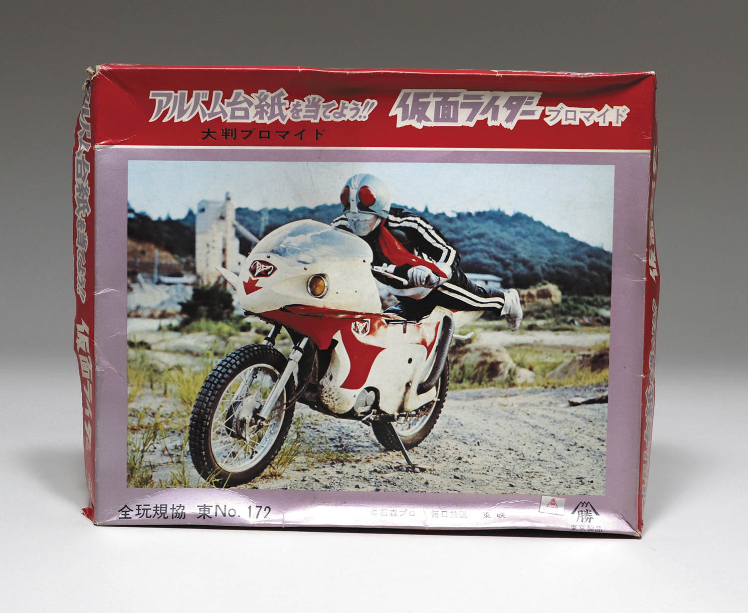 仮面ライダーブロマイド/箱付き/大判3枚/通常判38+2枚/当時物/通常版は袋入 アルバム台紙を当てよう!!大判ブロマイド 仮面ライダー