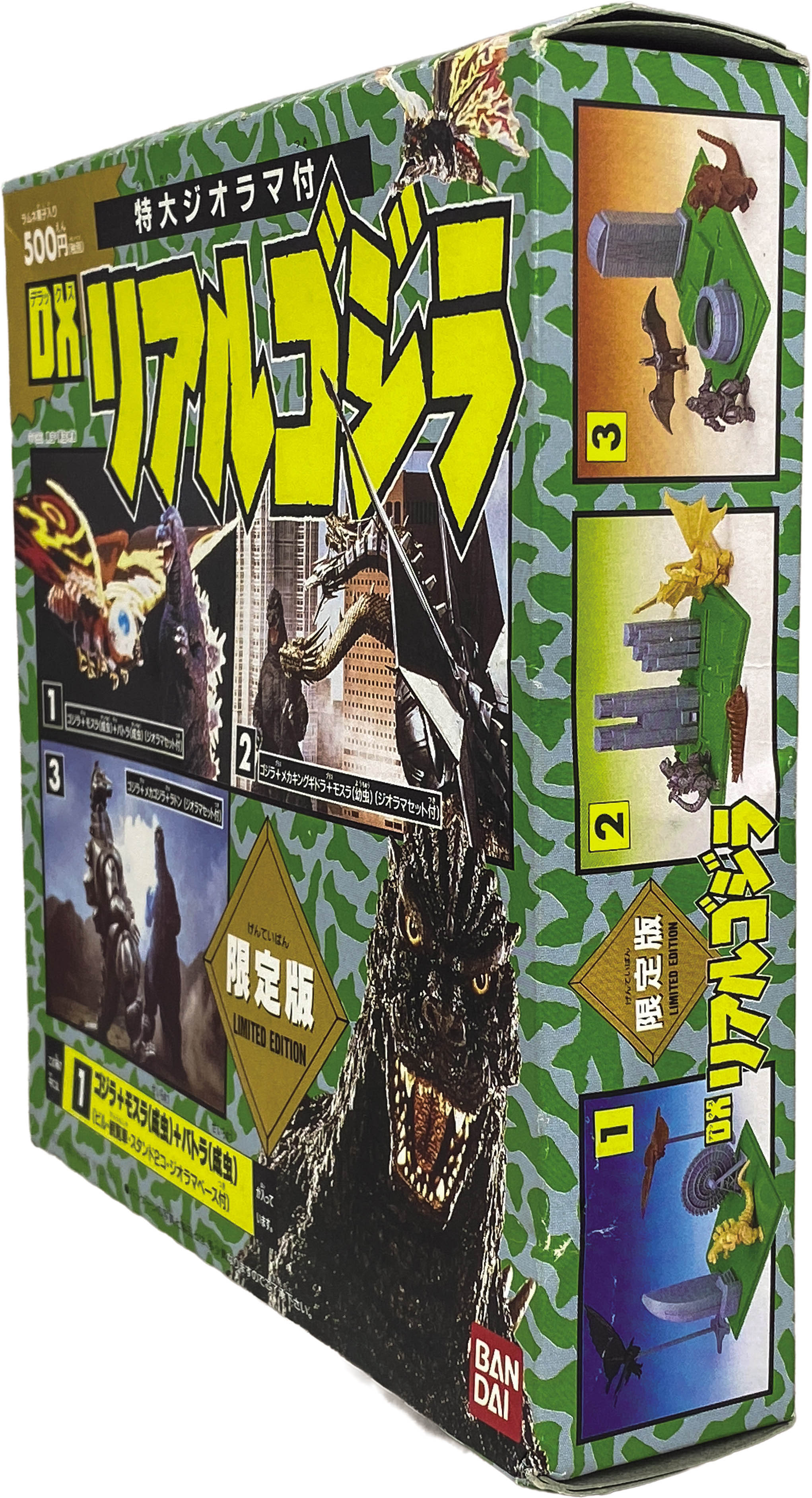 商品画像