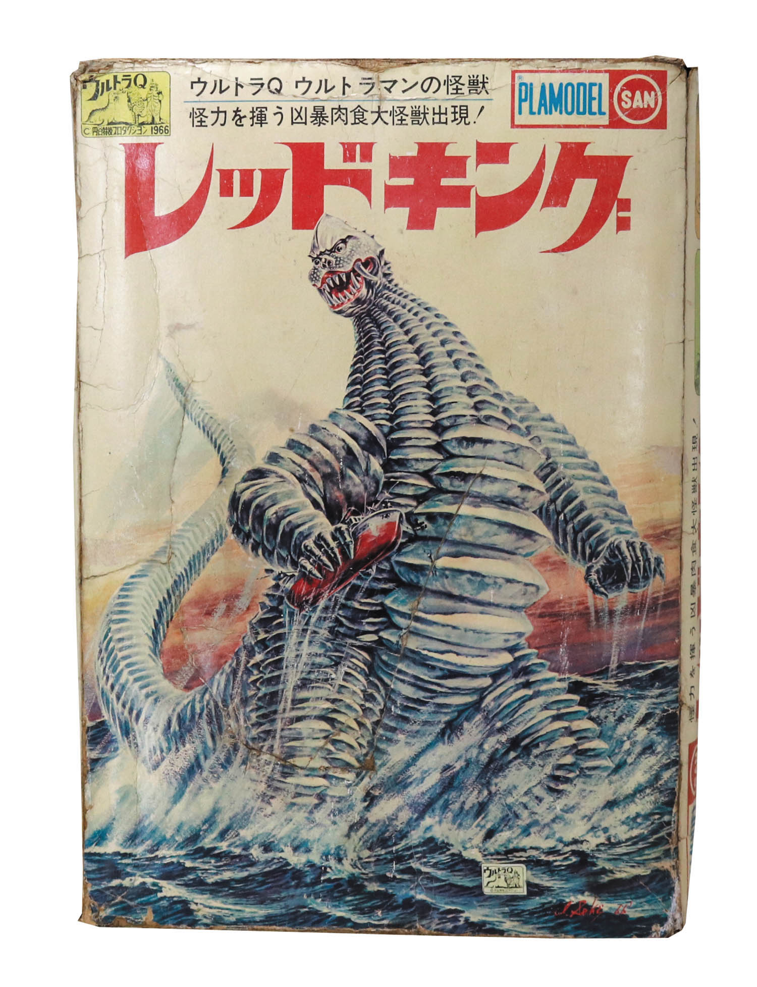 レッドキング　マルサン　1966 マルサン1966 レッドキング