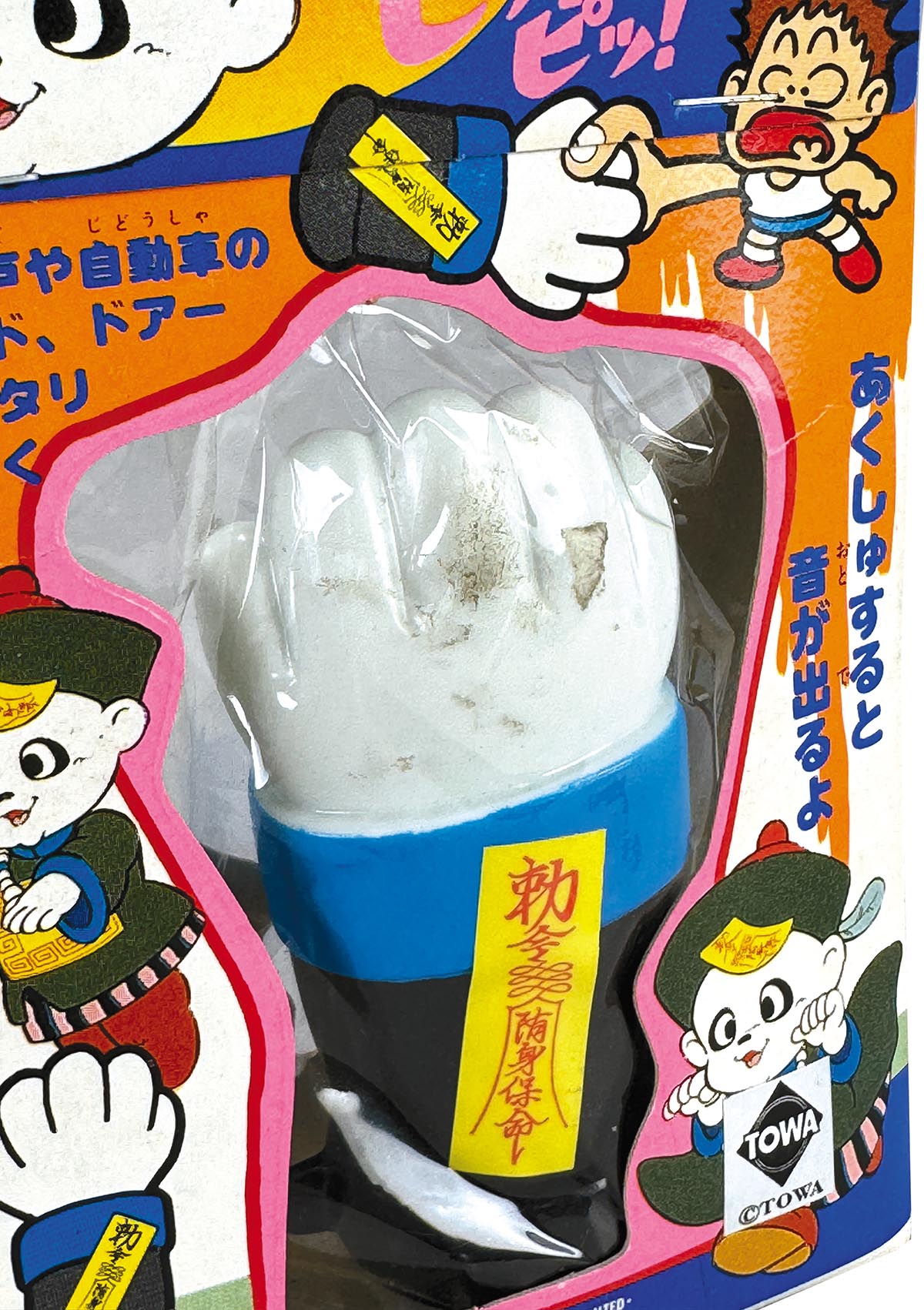 商品画像
