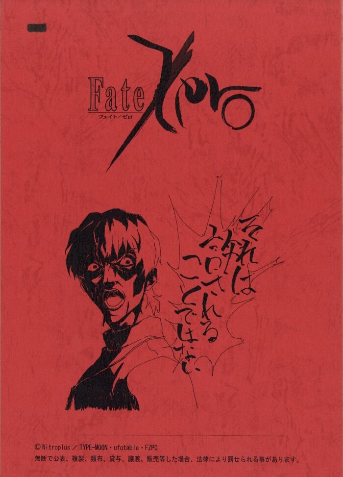 Fate zero hotsell stream