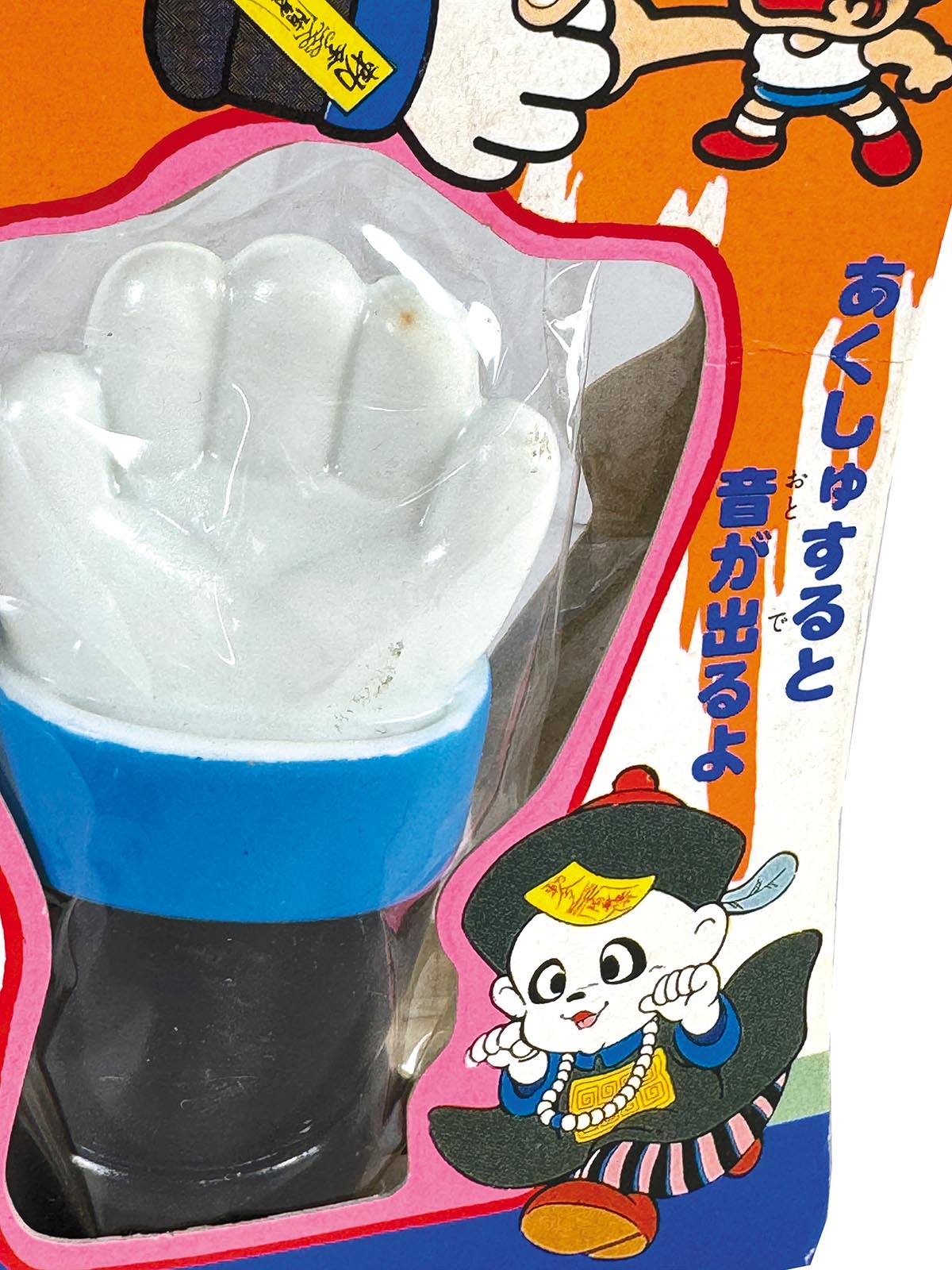 商品画像