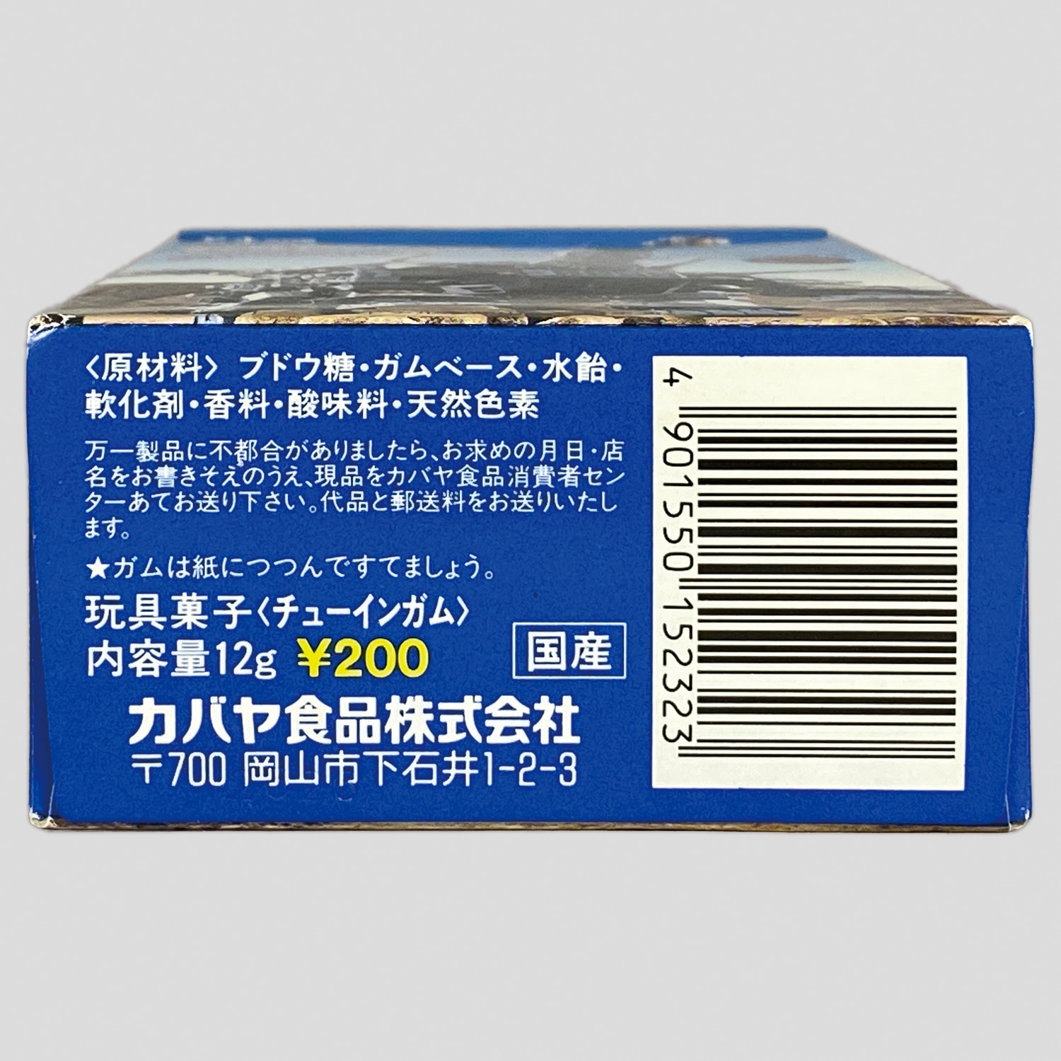 商品画像