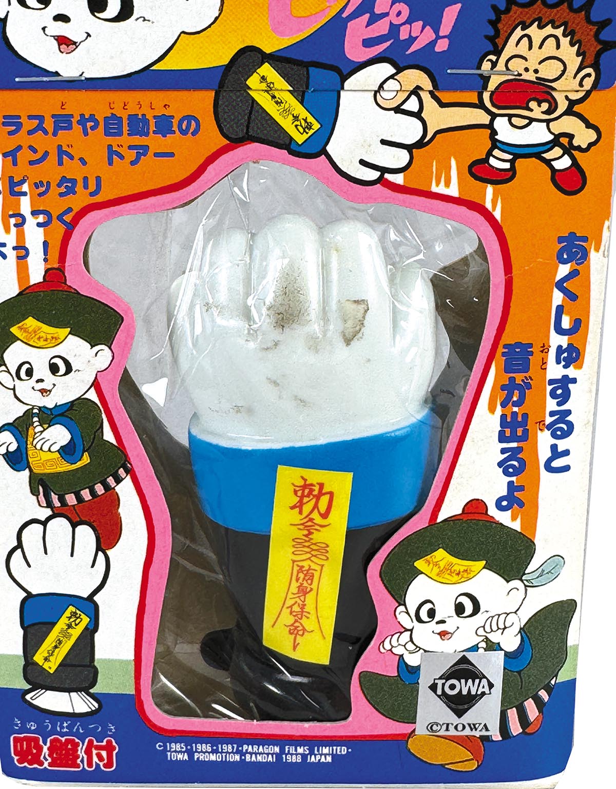商品画像
