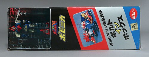 ポピー/日本製 ポピニカ 超電磁マシーンボルテスⅤ ボルトイン