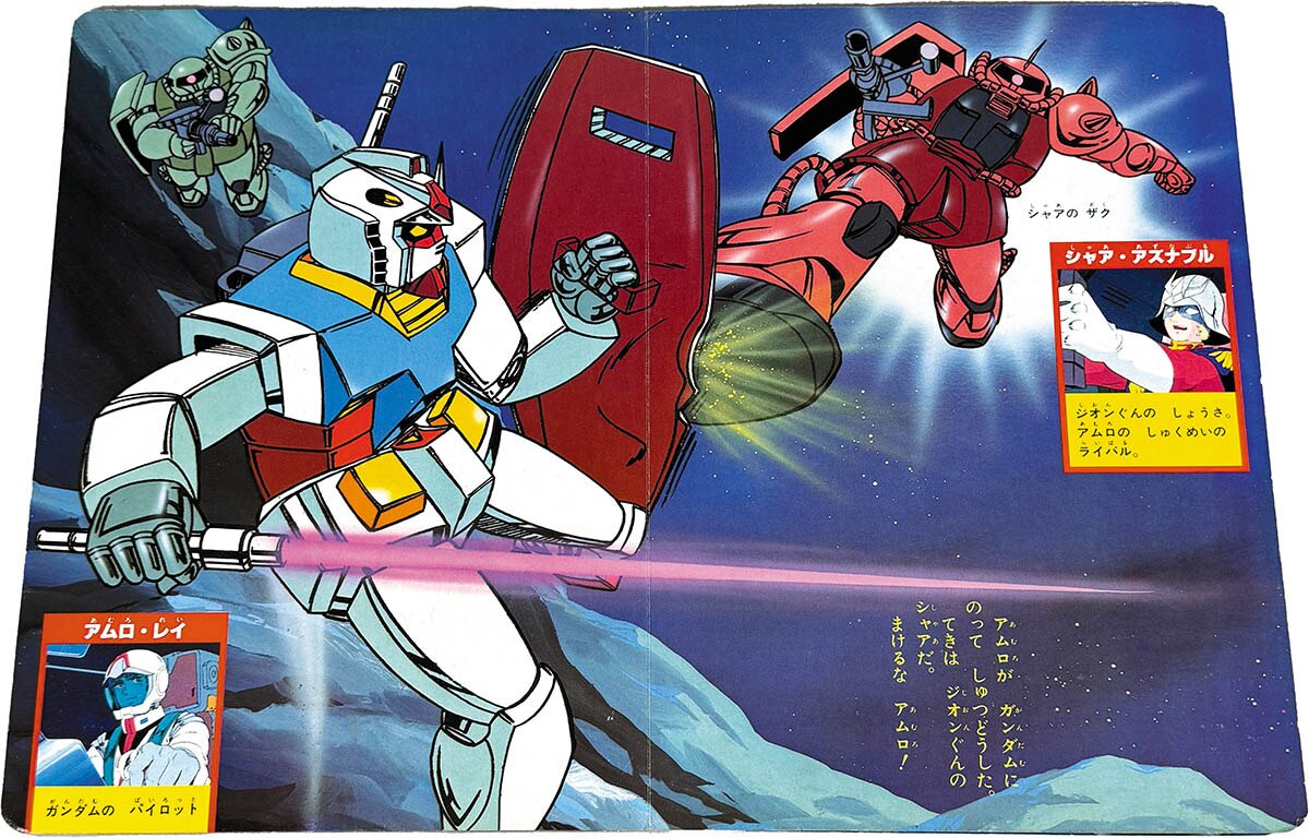 商品画像