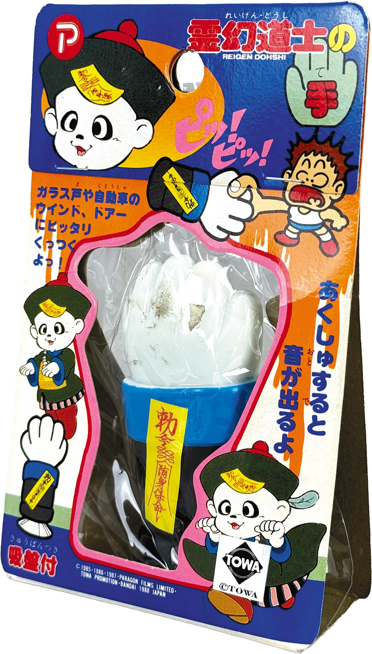 商品画像
