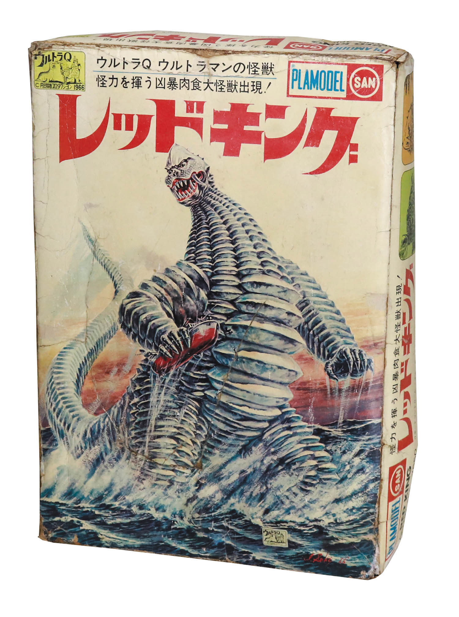 マルサン レッドキング リモコン電動