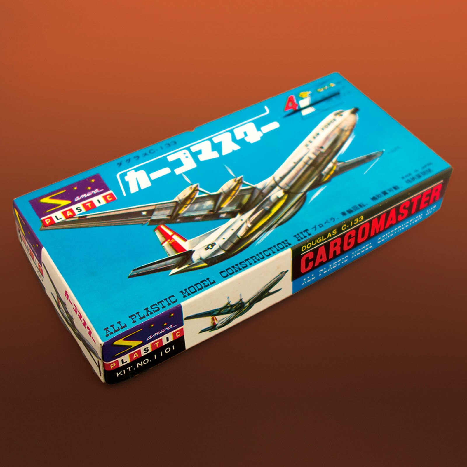 サンワ 4発シリーズ No.7 ダグラスC-133 カーゴマスター
