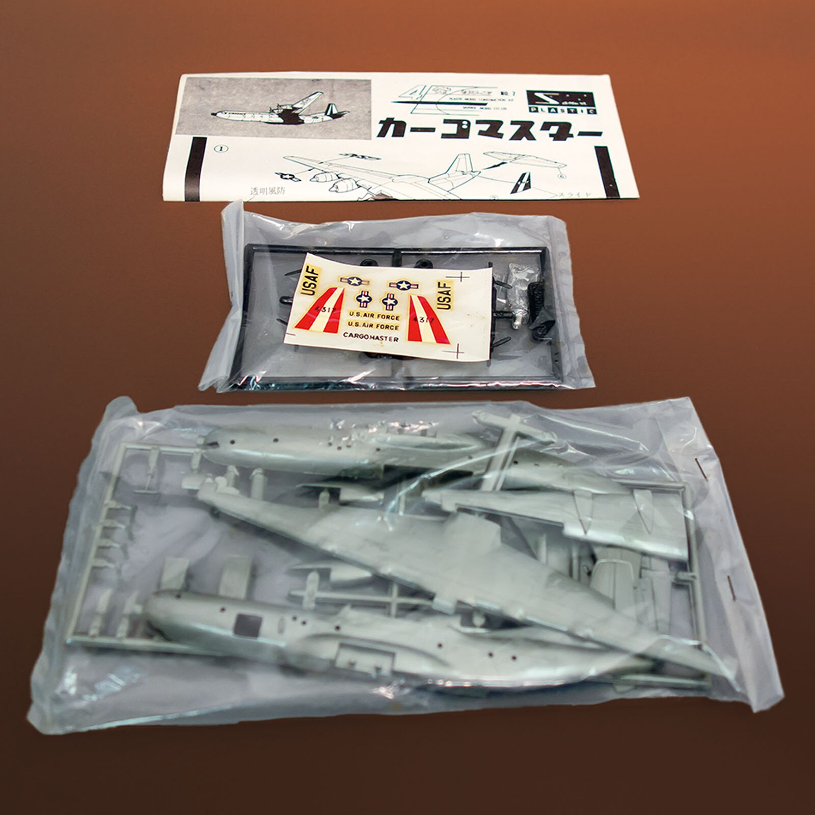 サンワ 4発シリーズ No.7 ダグラスC-133 カーゴマスター