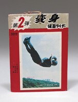 まんだらけオークション