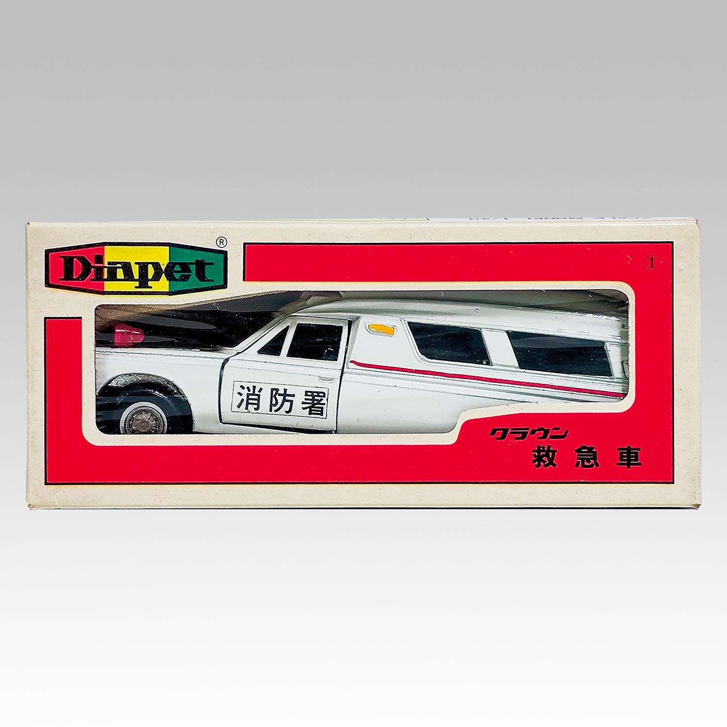 6841］ 米澤玩具 ダイヤペット 203 クラウン救急車